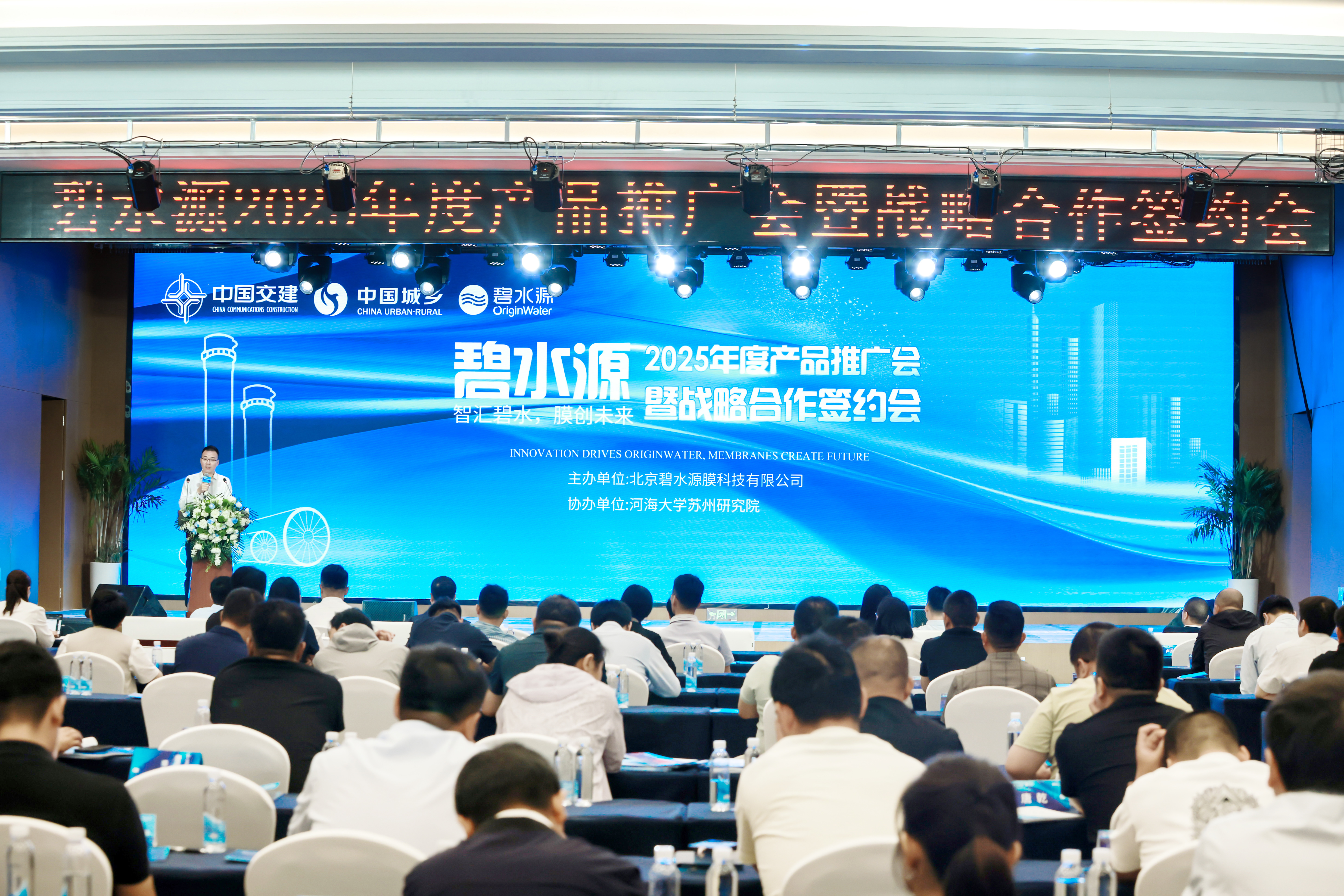 BG电子2025年度产品推广会暨战略合作签约会圆满收官！